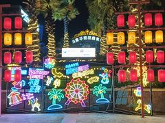 -三亚海昌梦幻海洋不夜城