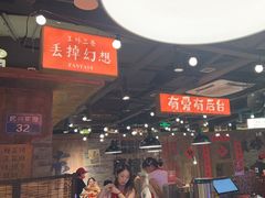 -萍姐火锅·公路夜市(打浦桥日月光店)