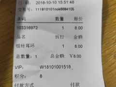 -纪念日百货(江西南昌店)
