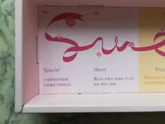 -好利来(八角店)