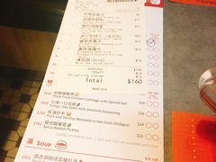 账单-点点心点心专门店(旺角店)
