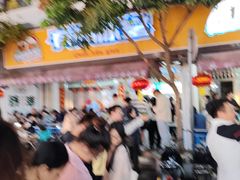 -有间冰室(侨港风情街店)