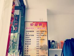-牛市口盲人按摩(舒康分院)