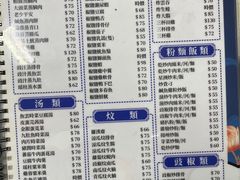 -凤城康记饭店