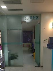 -重庆星宸整形美容医院