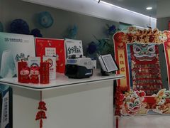 -中国民生银行(上海市南支行)