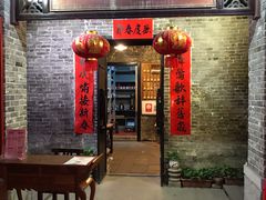 -黄祥华养生堂·炖汤·营养蒸饭(岭南天地店)