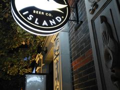 门面-Goose Island Brewhouse鹅岛精酿啤酒餐厅
