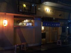 -昊·来了寿司(双楠2店)