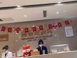 点击看大图 -四川娇点医学美容医院
