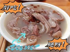 -李小老烧饼(常营民族家园店)