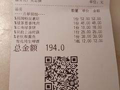 -绿茶餐厅(松江万达店)