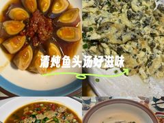 -千岛湖小鱼儿·淳安匠心农家菜