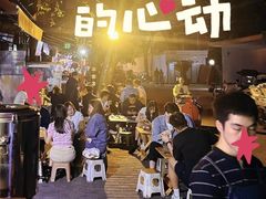 -金二烤肉(早慈巷小区店)