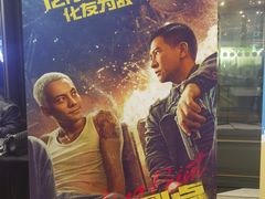 -CGV影城(卓悦中心 IMAX激光店)