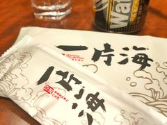 -日进一片海.生腌海鲜火锅.宵夜烧烤(三里屯总店)