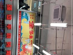 -金多鱼大排档·烤鱼·烧烤·宵夜(江南水都店)