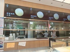-糕大师•手作鲜糕点(滨湖万达店)