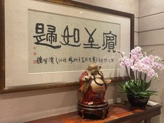 -北园酒家(小北路店)