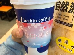 -瑞幸咖啡(尼盛尚品汇店)