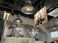 -张翻越·川渝冒菜·武汉黑鸭煲(城北万象城店)