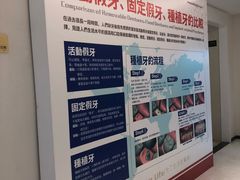 -柏乐口腔(南宁总院)