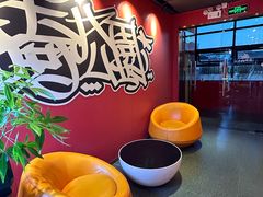 -沸奇公园·情景团建·年会露营烧烤轰趴生日(科技园店)