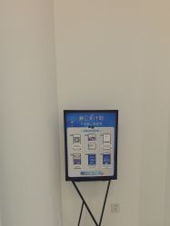 -天津伊美尔医疗整形美容专科医院