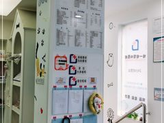 -特一安24小时宠物医院·骨科·中兽医