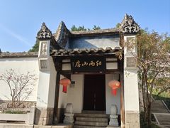 -乌山风景区