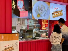 -阮大兴糕团(日月光中心店)