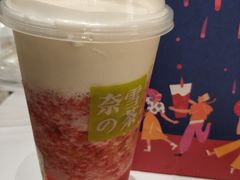 -奈雪的茶(漫广场店)