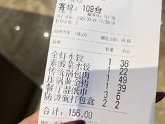 -老妈菜馆(建设街店)