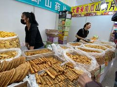 -中国农业博物馆