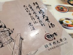 -韩礼年糕(飞虹路店)