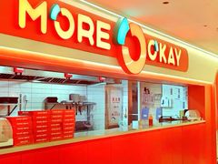 -摩欧客意式餐厅(高新活力汇店)