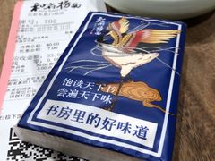 -和府捞面(东直门银座店)