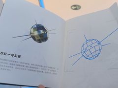 -中国航天博物馆