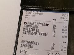 -桂满陇·手作小笼包&江南叫花鸡(中山公园店)