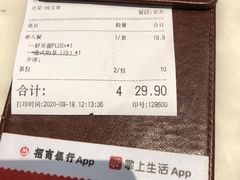 -港丽餐厅(高德置地店)