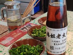 -鸿姐老火锅(疁城新天地店)