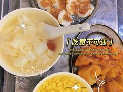-老福合沟无米粿甜汤粿品店