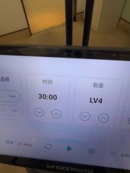 -Yestar宁波艺星整形医院