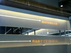 -西少爷(五道口店)