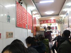-徐州羊肉汤(中圣街店)