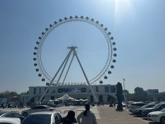 -南戴河国际娱乐中心