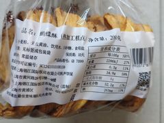 -国际饭店·帆声西饼屋(黄河路店)