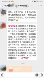 -莉泽月子中心(鹅潭汇店)