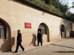 -延安杨家岭革命旧址