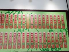 -西关竹园(荔枝湾店)